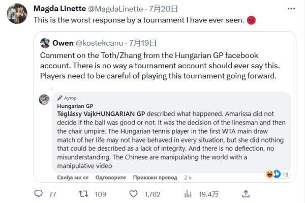 了球队实力 了球队实力