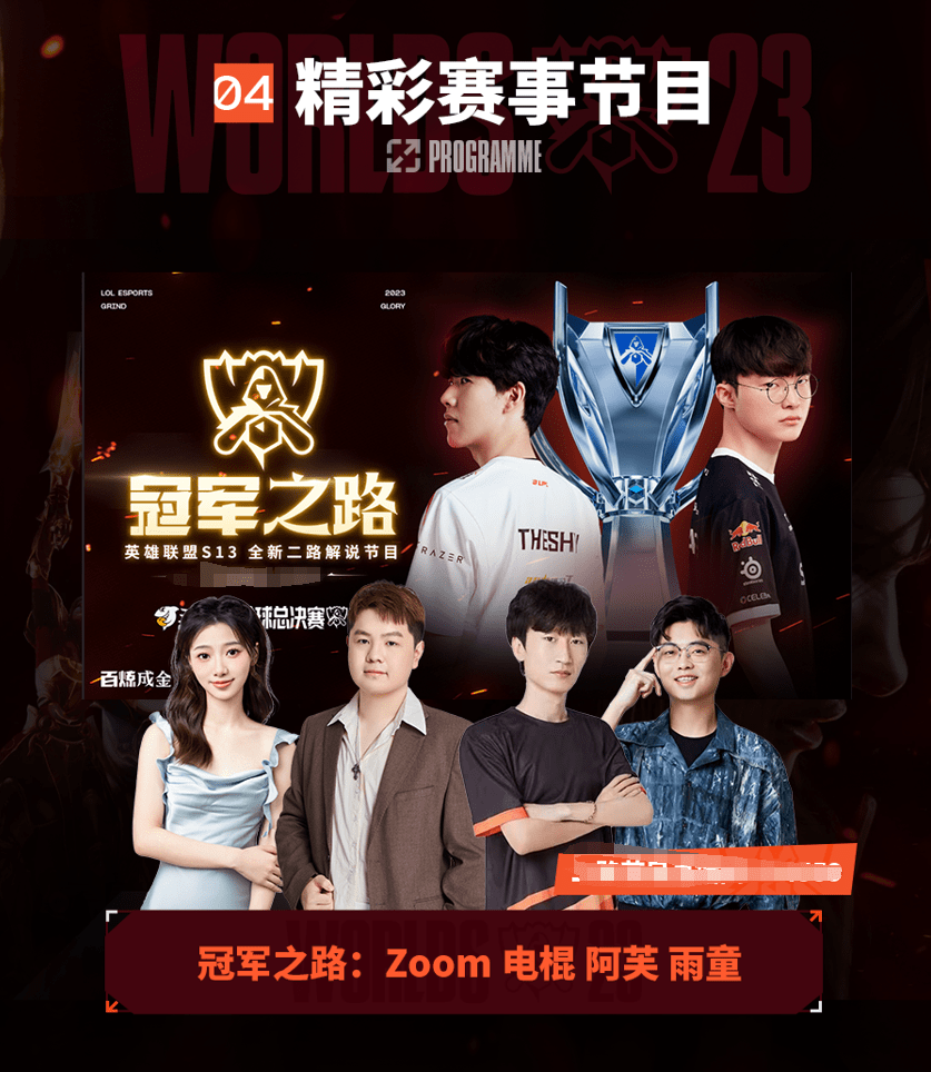 评估维罗纳 评估维罗纳